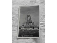 ΡΩΣΙΚΟ ΜΝΗΜΕΙΟ ΣΤΟ ΒΟΥΝΟ ΣΤΟΛΕΤΟΦ 1957 μ.Χ