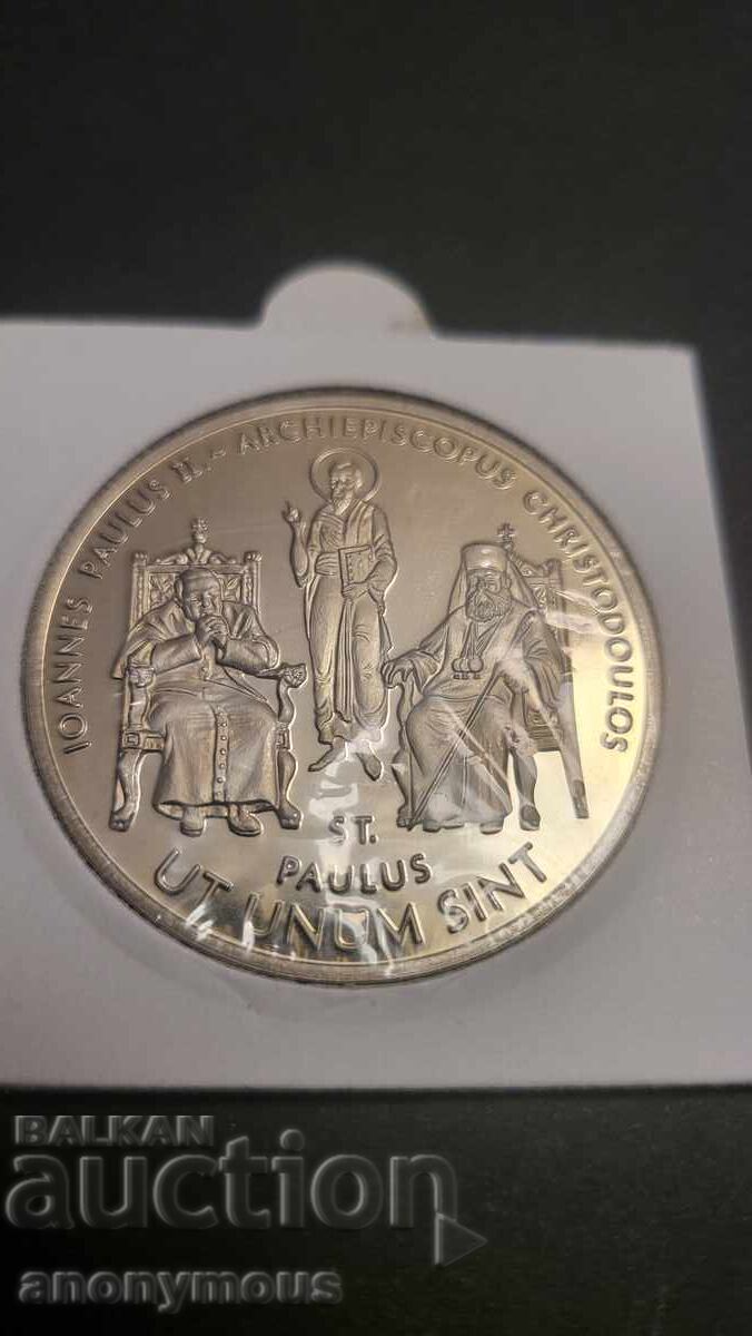 Νόμισμα 10 λίρες Μάλτας 2005