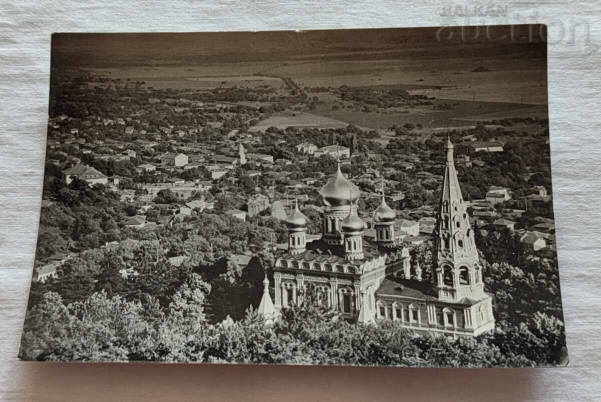 ШИПЧЕНСКИ МАНАСТИР ОБЩ ВИД 1960 г. П.К.