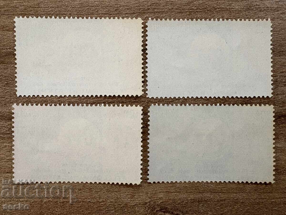 Гвинея - 100 г. I.T.U. (1965) MNH с цена 2.15 лв. | € 1.10