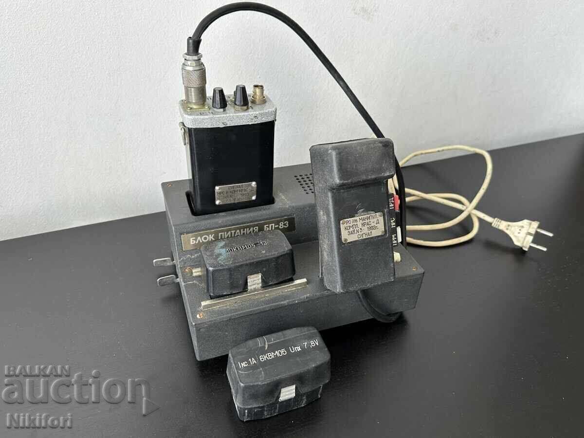 Social Radio Station Tantal Micron Transport with price 195.00 BGN | € 99.70