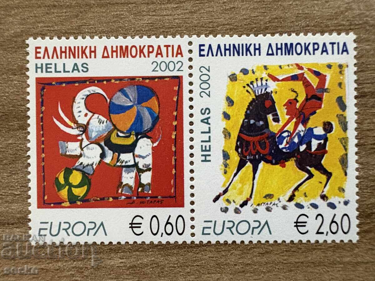 Гърция - Марки Европа - Транспорт и комуникации (2002) MNH