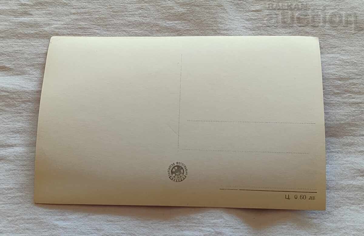 ΒΑΡΝΑ ΠΛΑΖ 1957 Π.Κ με τιμή 2.00 BGN | € 1.02