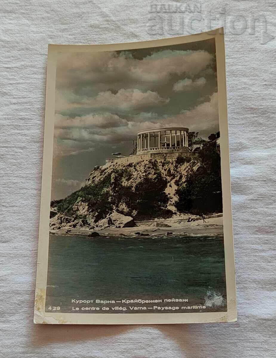 ВАРНА СЛАДКАРНИЦА "АЛБАТРОС" 1957 г. П.К. ОЦВЕТЕНА