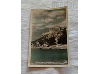 ΒΑΡΝΑ ΖΑΧΑΡΟΠΛΑΣΤΕΙΟ "ΑΛΜΠΑΤΡΟΣ" 1957 μ.Χ. ΕΓΧΡΩΜΟ