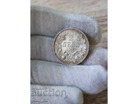 2 лева 1913 година България