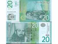 SERBIA SERBIA 20 Dinari emisiune 2013 NOU UNC ZA - SERIA RARE