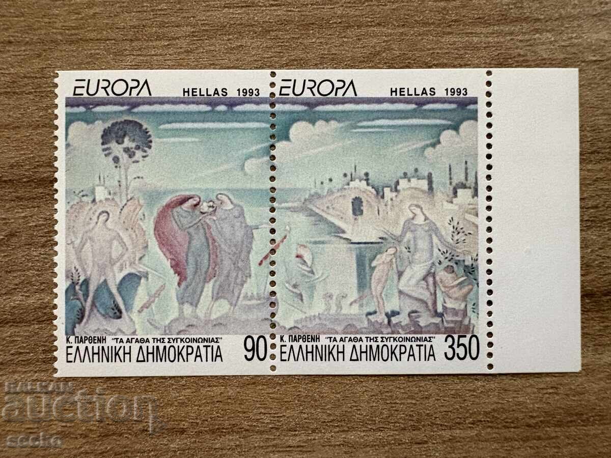 Гърция - Марки Европа - Съвременно изкуство (1993) MNH