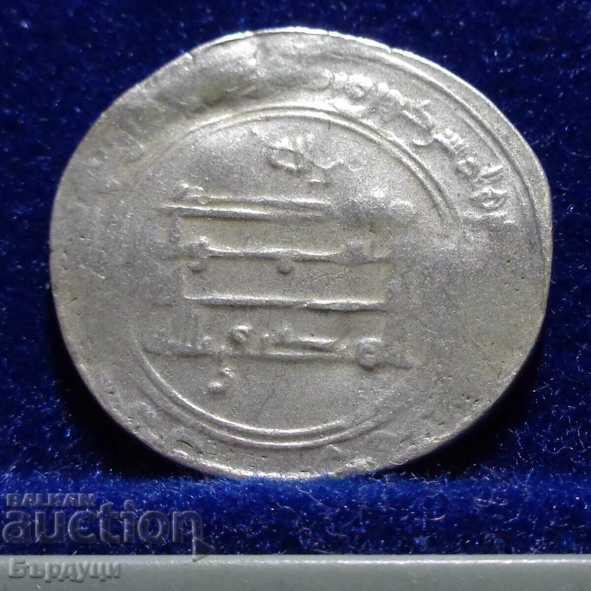 Αββασιδικός χαλιφάτος αραβικό ασημένιο νόμισμα δίραμ με τιμή 30.00 BGN | € 15.34 Αββασιδικός χαλιφάτος αραβικό ασημένιο νόμισμα δίραμ με τιμή 30.00 BGN | € 15.34