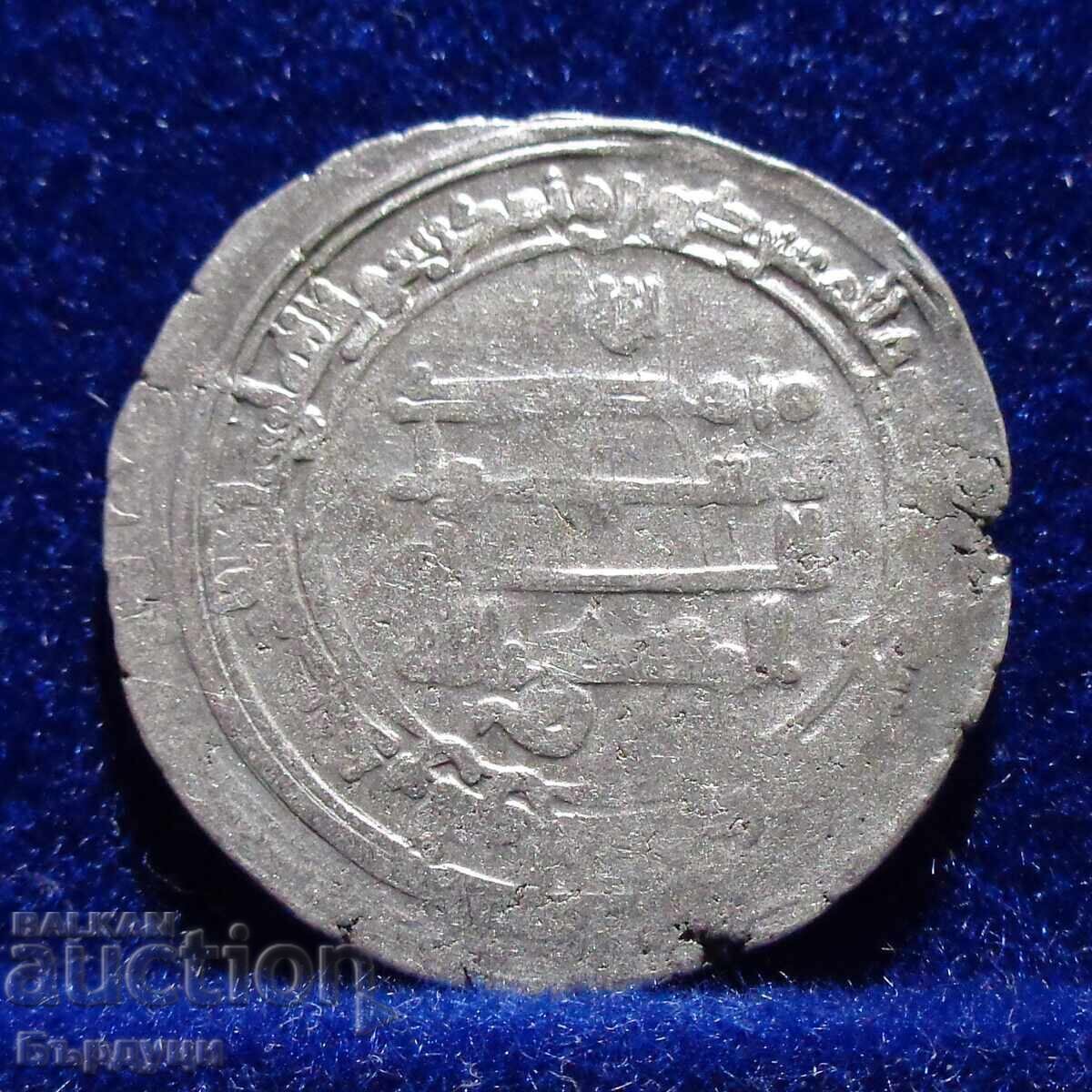 Абасидски халифат aрабска сребърна монета дирхем