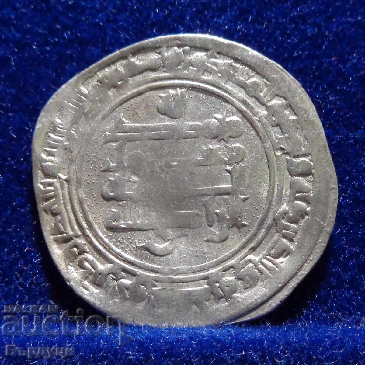 Abbasid Caliphate Arabic Silver Coin Dirham with price 35.00 BGN | € 17.90