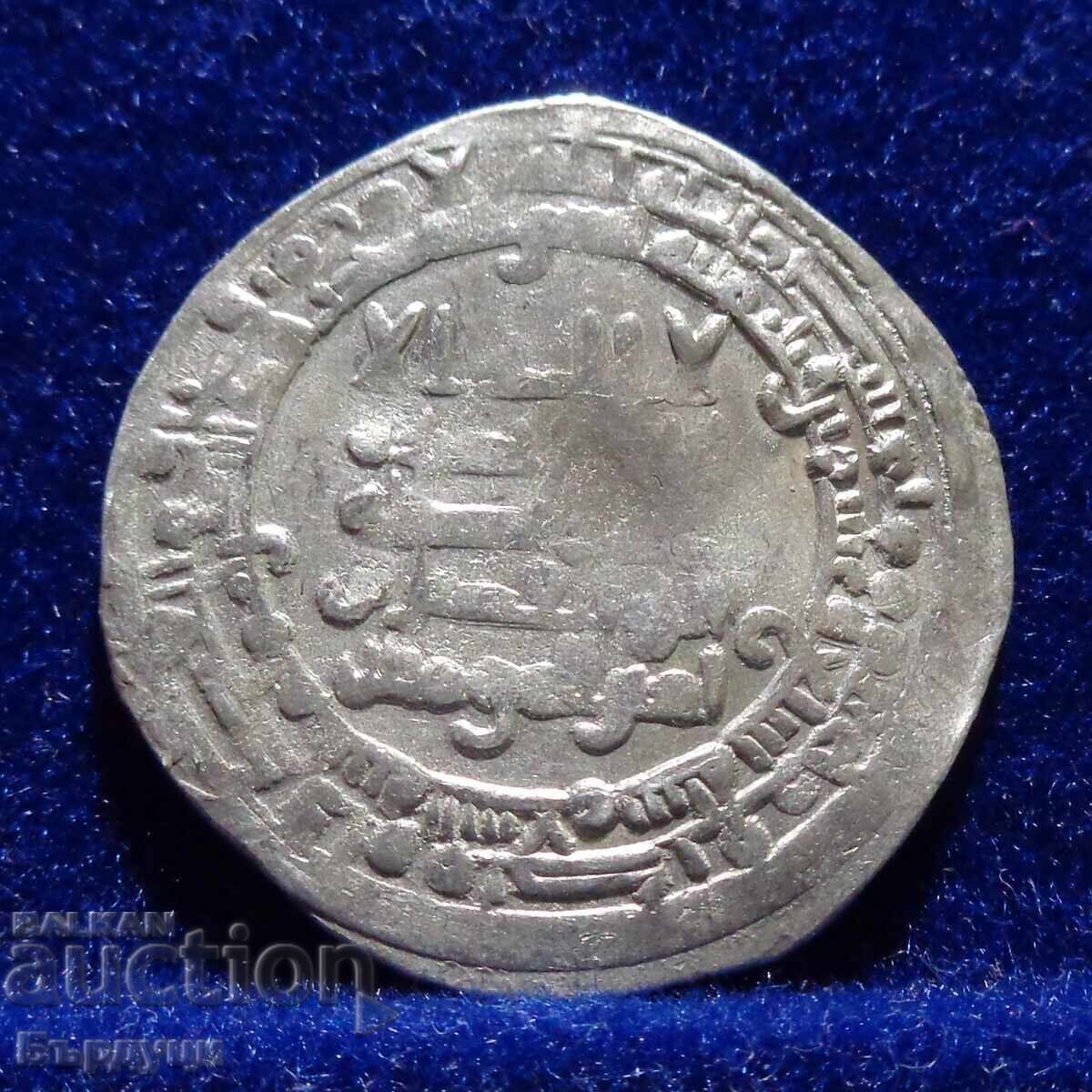 Abbasid Caliphate Arabic Silver Coin Dirham