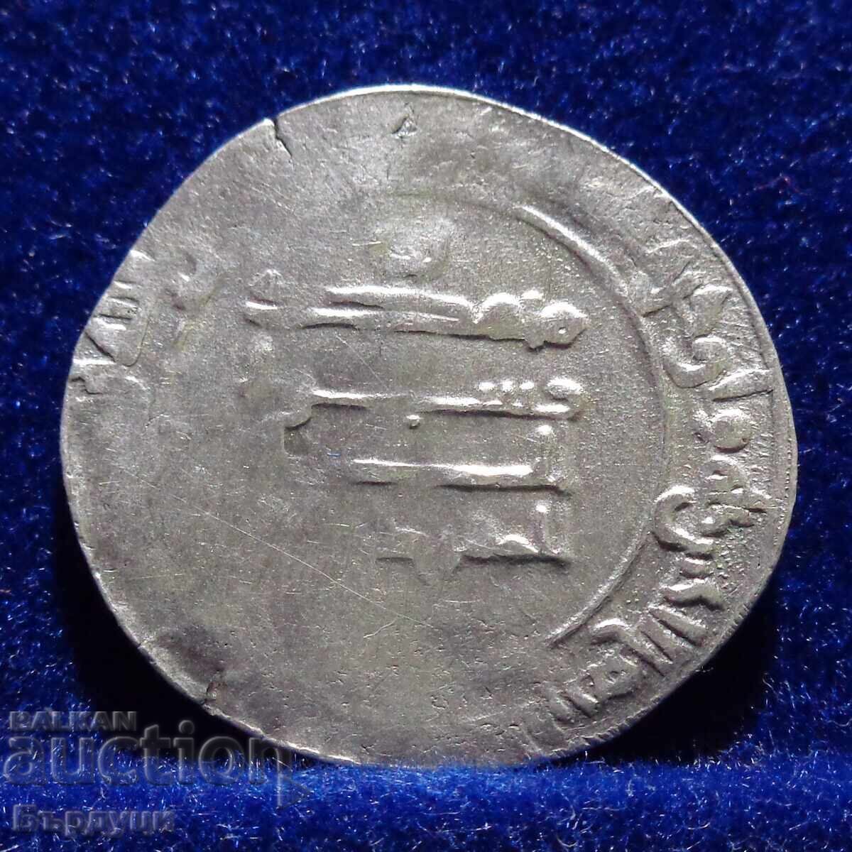 Monedă de argint arabă dirham cu preț 26.00 BGN | € 13.29