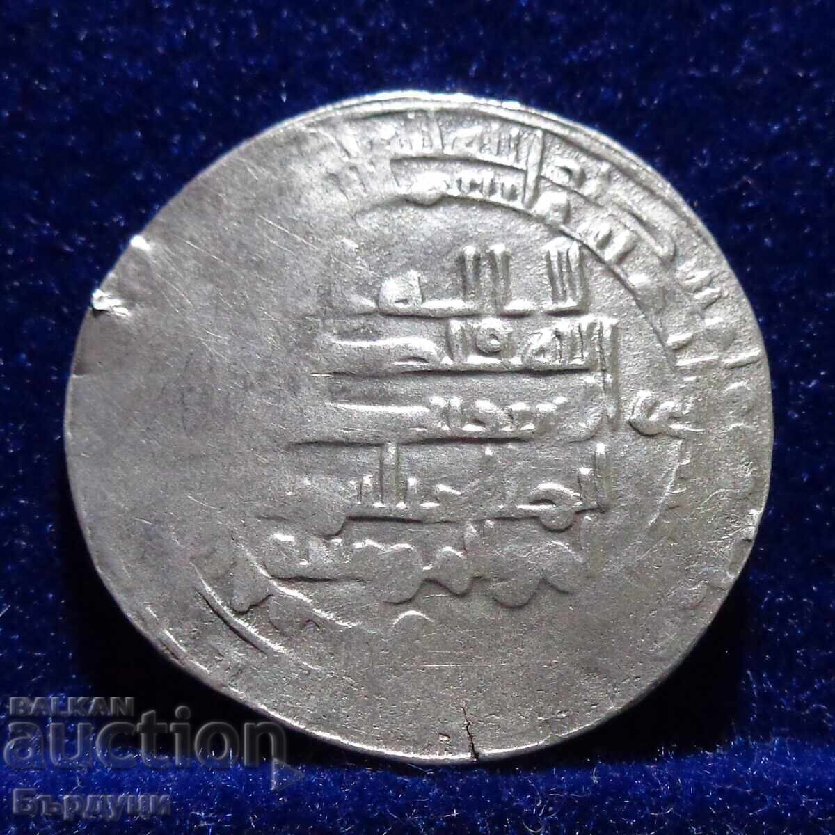 Monedă de argint arabă dirham