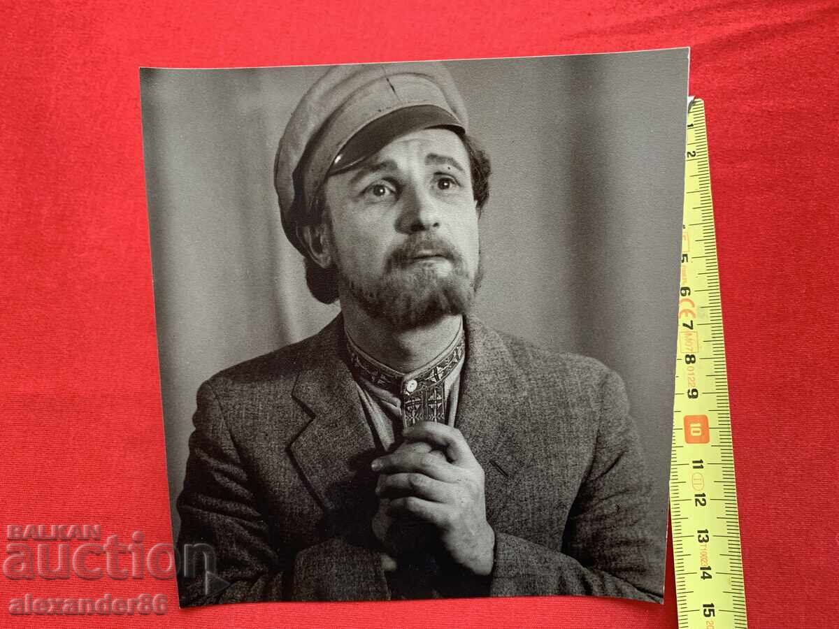 Auction Vasil Kirkov "Lyubov Yarovaya" National Theatre season 1959/60 Auction Vasil Kirkov "Lyubov Yarovaya" National Theatre season 1959/60