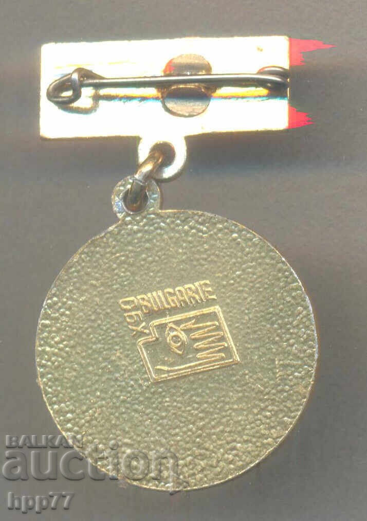 Semn rar 20 de ani OF cu preț 2.50 BGN | € 1.28 Semn rar 20 de ani OF cu preț 2.50 BGN | € 1.28