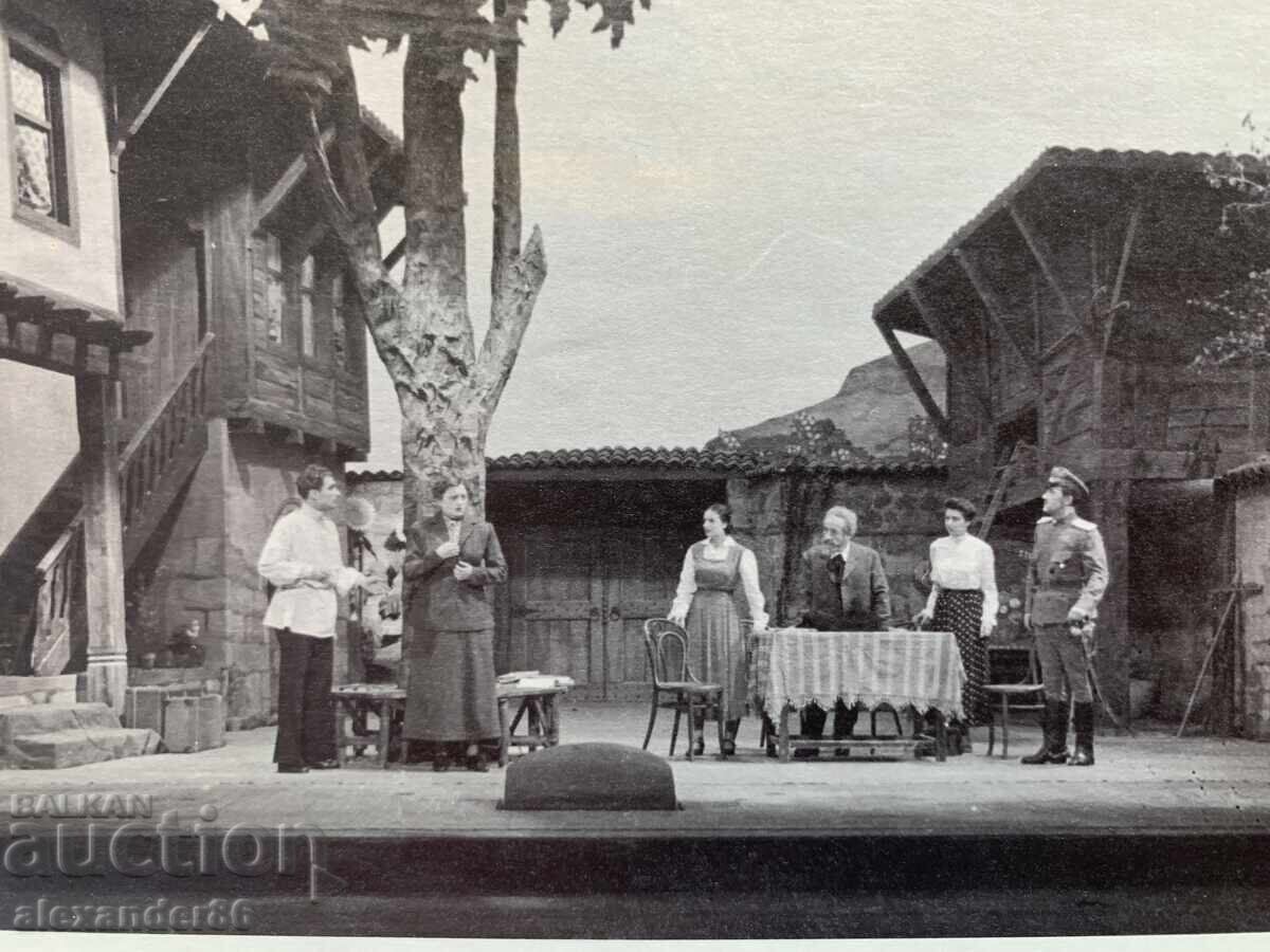 Β. Κίρkov Σ. Αtanasova Γ. Σπάσοva "Τσαρσκα Μίλοστ" Ναρ. θέατρο με τιμή 10.00 BGN | € 5.11