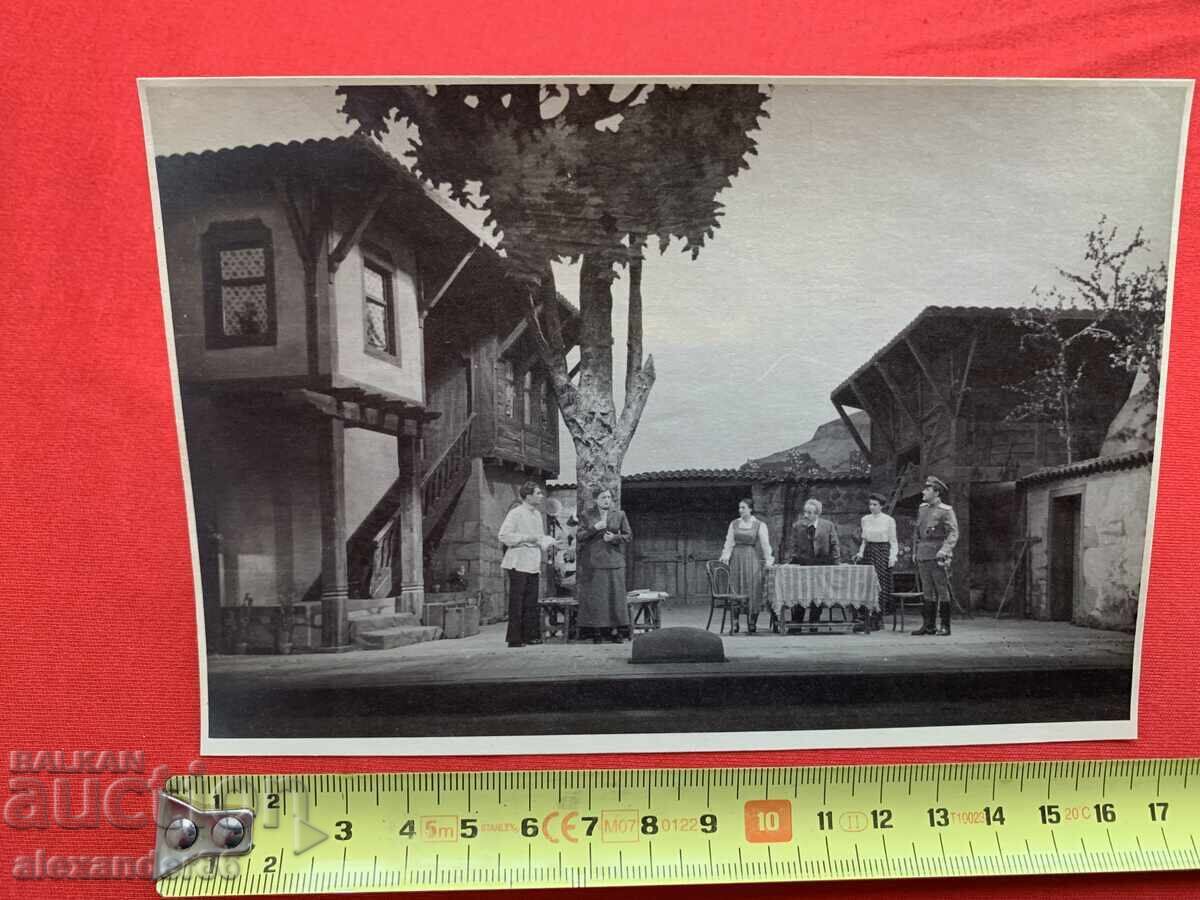 Δημοπρασία Β. Κίρkov Σ. Αtanasova Γ. Σπάσοva "Τσαρσκα Μίλοστ" Ναρ. θέατρο