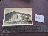 Postcard/Photo - Kardzhali - The Lead-Zinc Plant