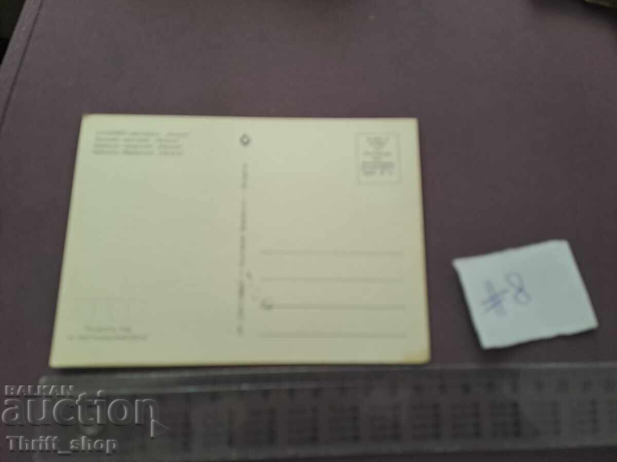 Γελαστική κάρτα/Φωτογραφία - Χάσκοβο Εστιατόριο Κένανα με τιμή 2.00 BGN | € 1.02 Γελαστική κάρτα/Φωτογραφία - Χάσκοβο Εστιατόριο Κένανα με τιμή 2.00 BGN | € 1.02