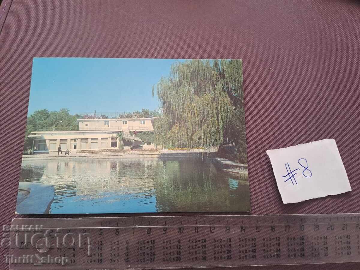 Γελαστική κάρτα/Φωτογραφία - Χάσκοβο Εστιατόριο Κένανα Γελαστική κάρτα/Φωτογραφία - Χάσκοβο Εστιατόριο Κένανα