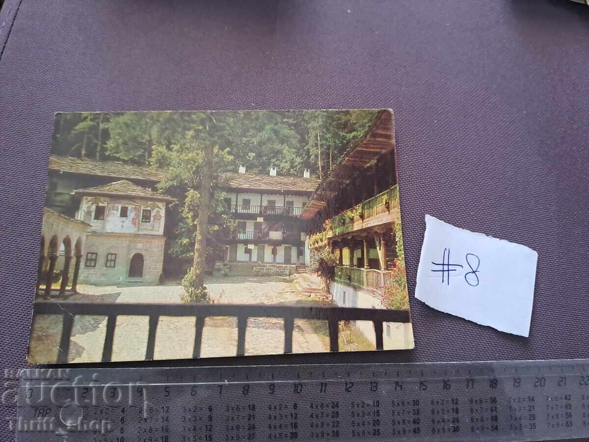 Poshtenska kartichka/Φωτογραφία - Μονή Τροίας Poshtenska kartichka/Φωτογραφία - Μονή Τροίας