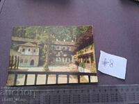 Poshtenska kartichka/Φωτογραφία - Μονή Τροίας