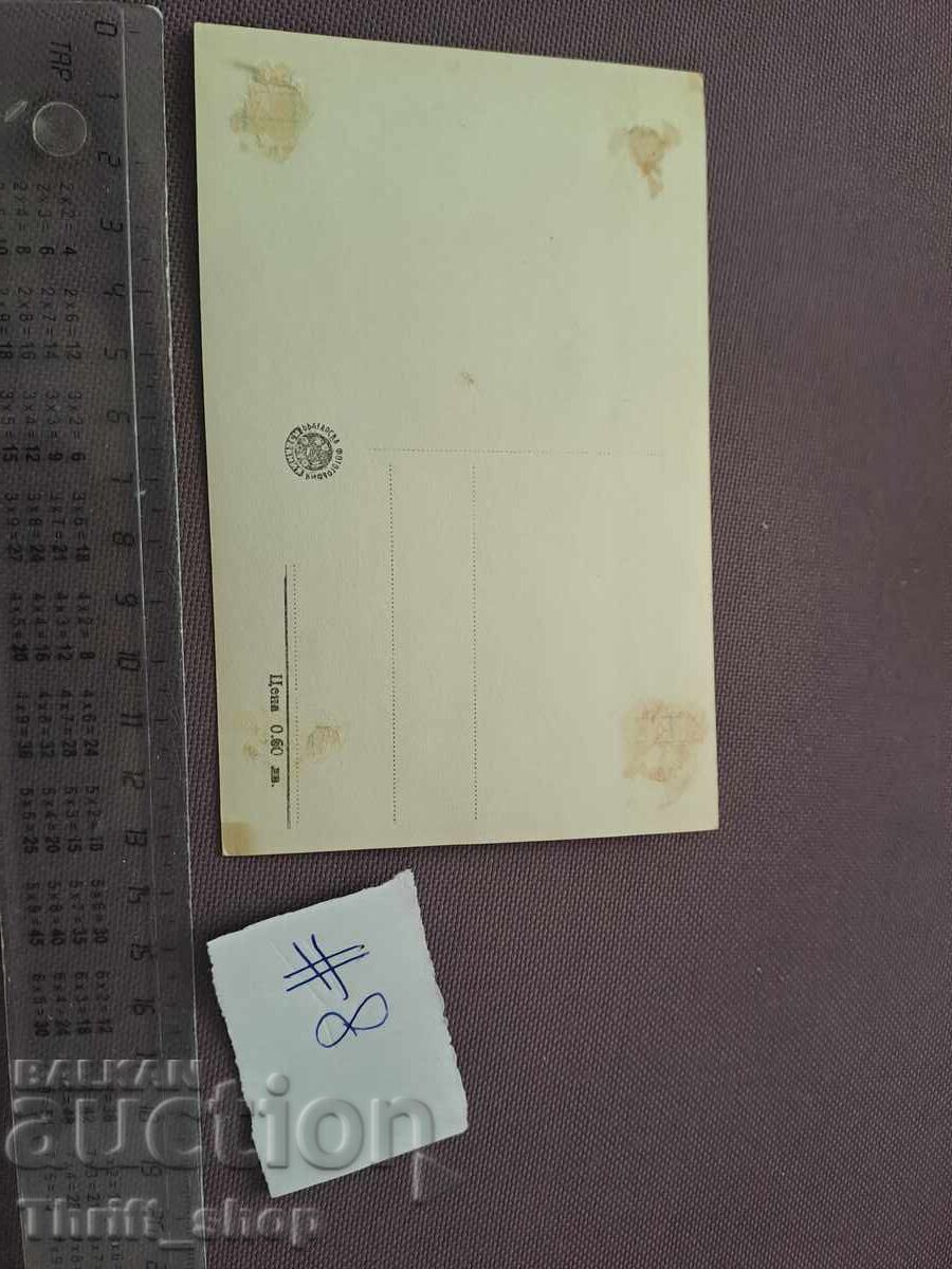 Εικόνα/Φωτογραφία - Τέτεβεν γενική θέα με τιμή 2.00 BGN | € 1.02