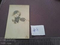 Postcard/Photograph - Here is your violin