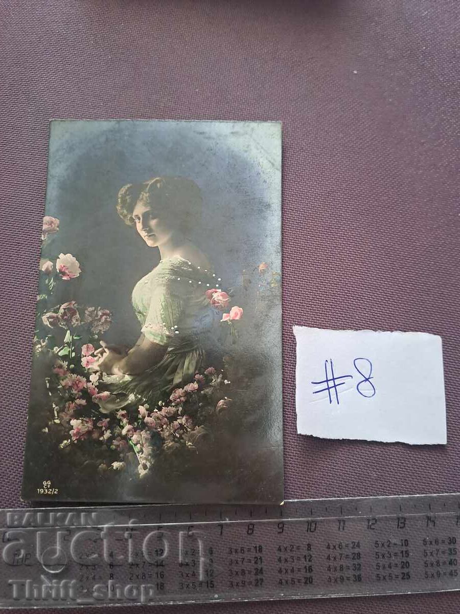 Cartolină poștală/Fotografie - Femeie Cartolină poștală/Fotografie - Femeie