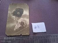 Cartolină poștală/Fotografie - Femeie