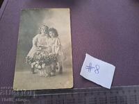 Postcard/Photo - Children