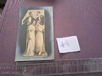 Postcard/Photo - Anniversary