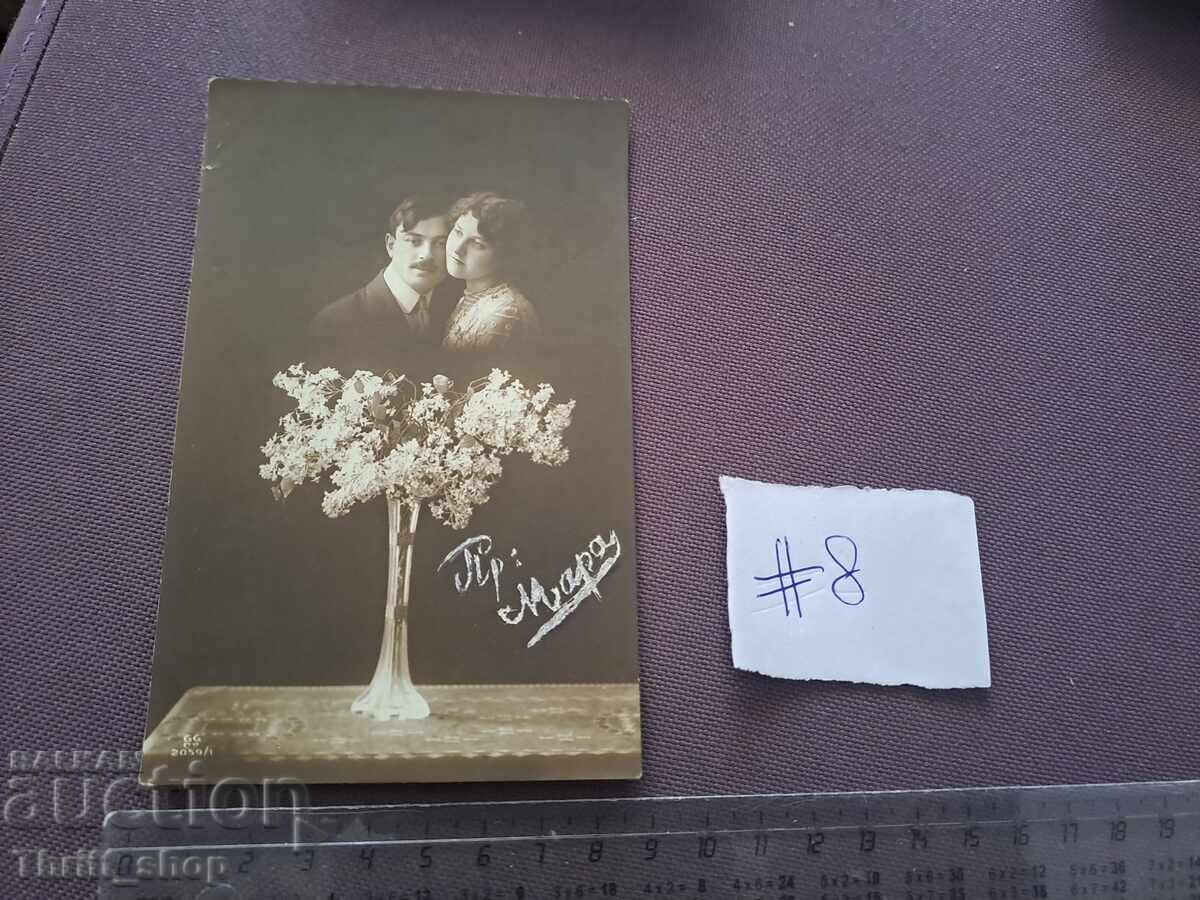 Postcard/Photograph - Family Photo Postcard/Photograph - Family Photo