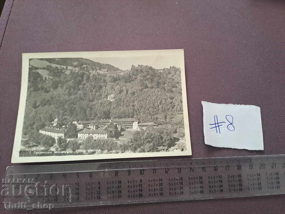 Postcard/Photograph - Troyan Monastery
