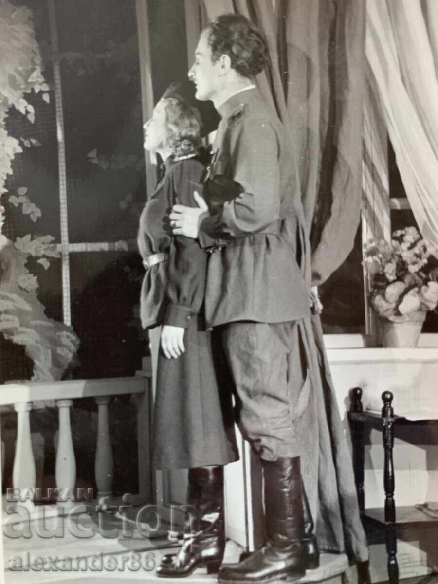 Βασίλ Κίρκοφ Λίλι Ποπιβάνοβα "Η Μεγάλη Δύναμη" 1948/49 με τιμή 7.00 BGN | € 3.58