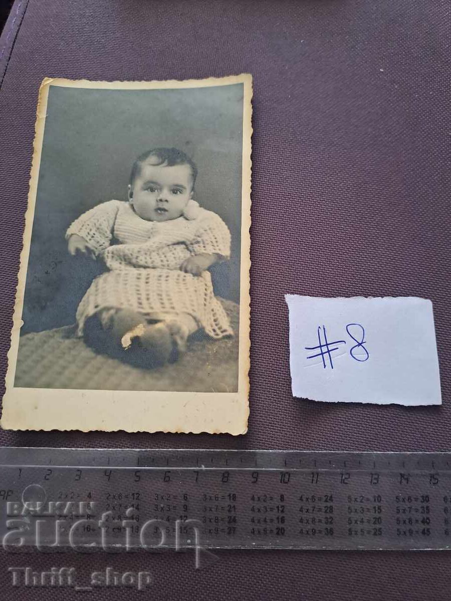 Postcard/Photo - Baby Postcard/Photo - Baby