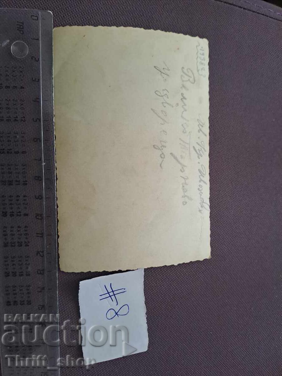 Ευχετήρια κάρτα/Φωτογραφία - Στρατιώτες Βελίκο Τάρνοβο με τιμή 2.00 BGN | € 1.02