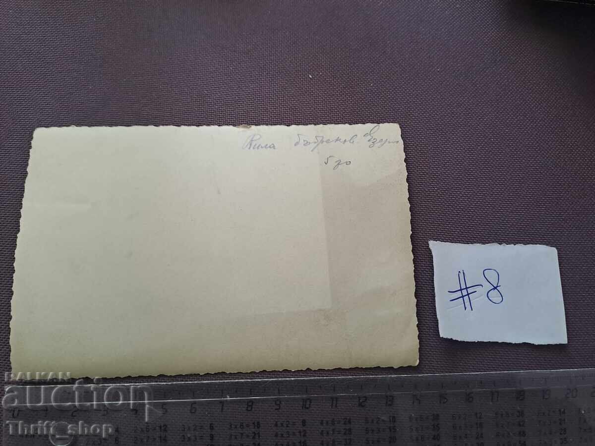 Пощенска картичка/Снимка - Рила бъбрека с цена 2.00 лв. | € 1.02