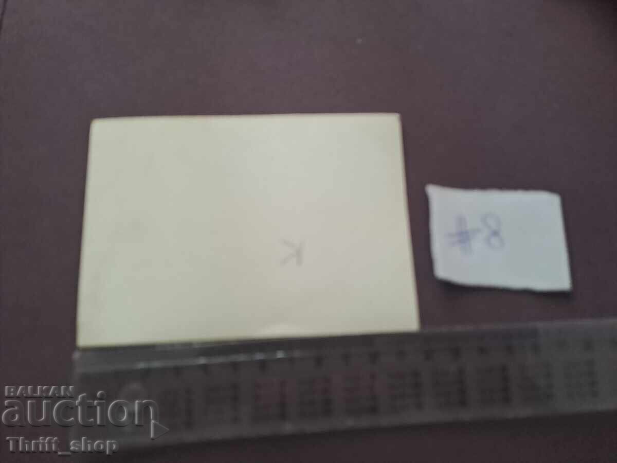 Postcard/Photo - Old House with price 2.00 BGN | € 1.02 Postcard/Photo - Old House with price 2.00 BGN | € 1.02