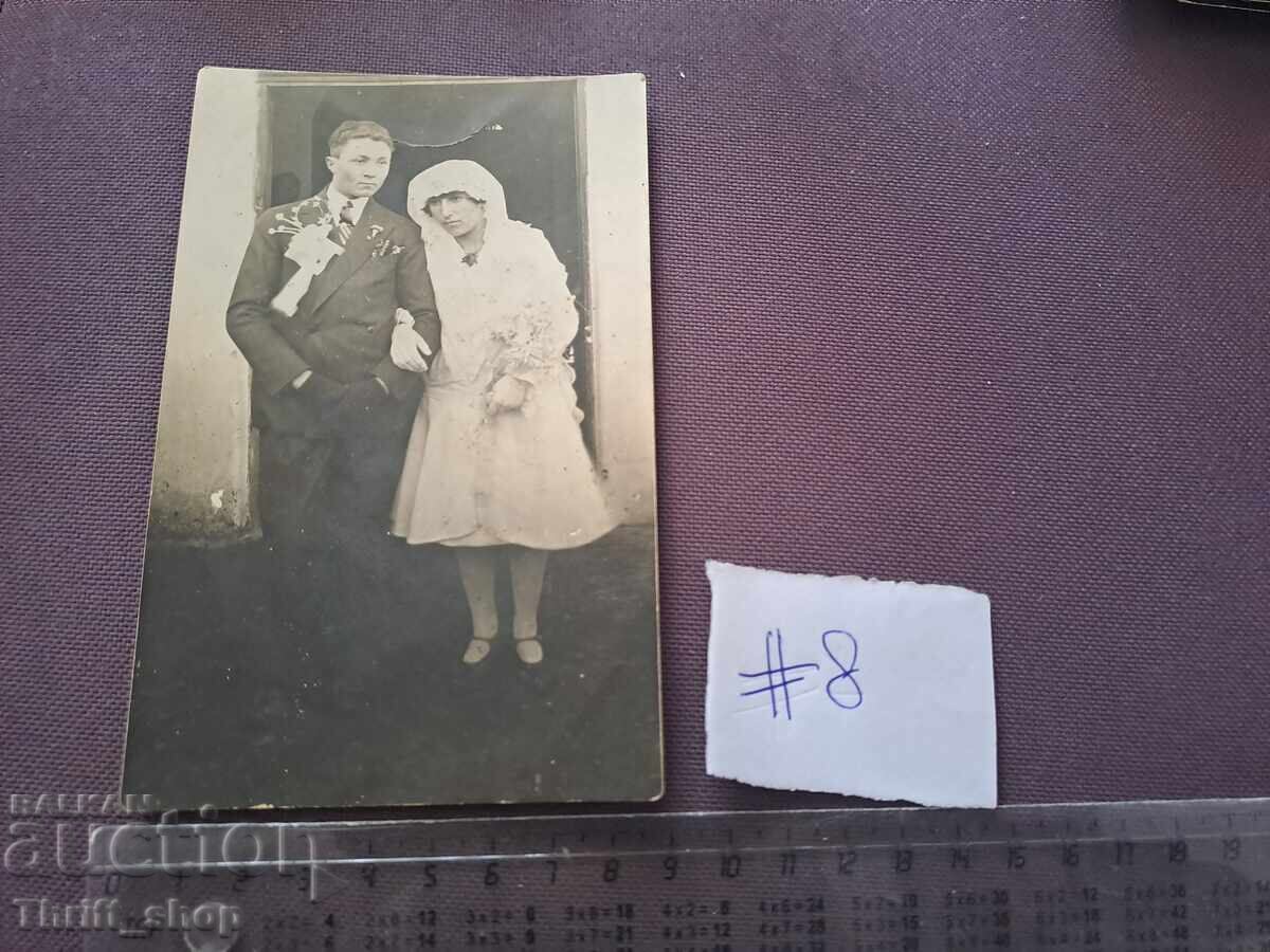 Ευχετήρια κάρτα/Φωτογραφία - Νεόνυμφοι Ευχετήρια κάρτα/Φωτογραφία - Νεόνυμφοι