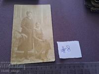 Postcard/Photograph - Two women