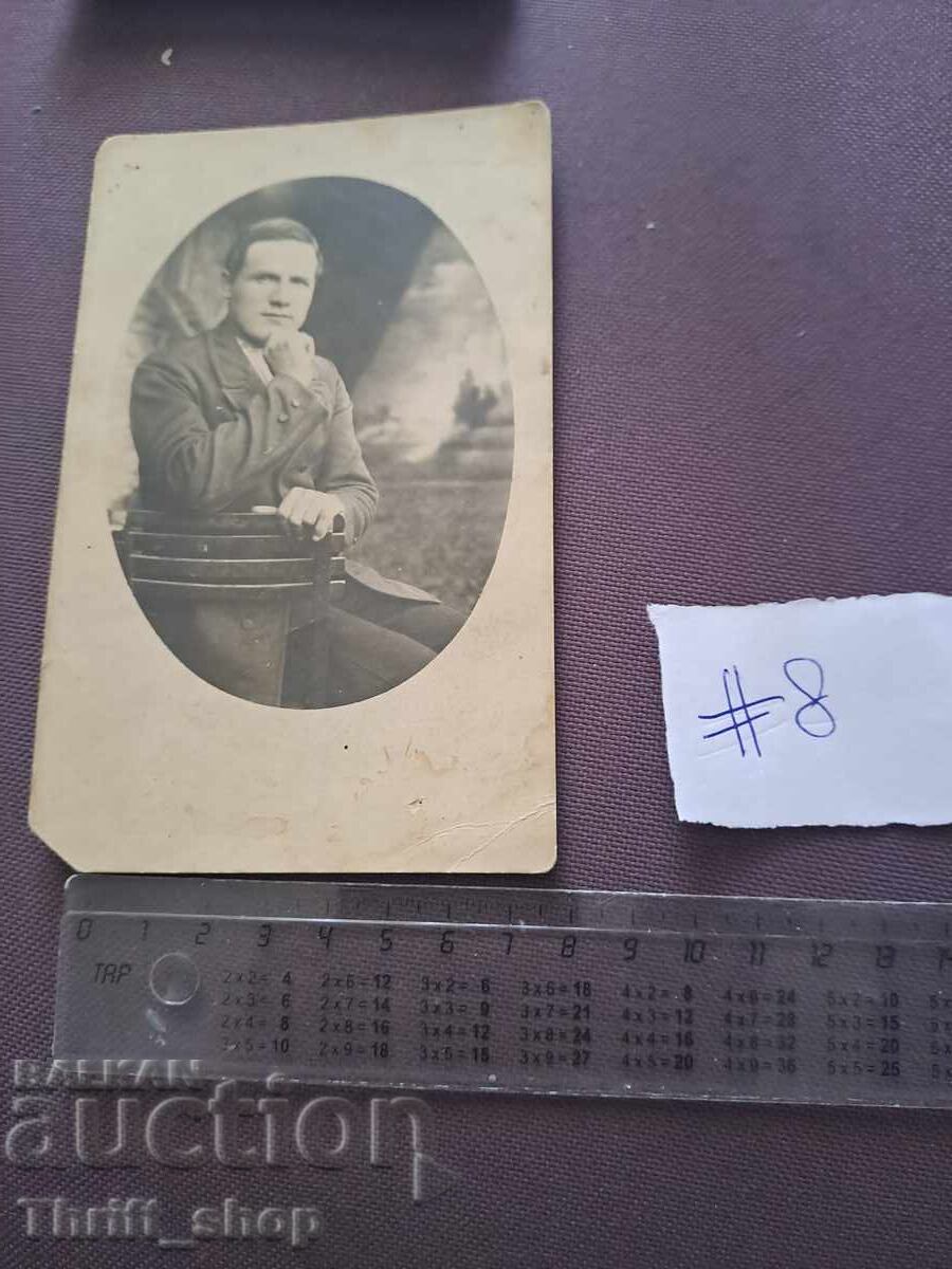 Пощенска картичка/Снимка - Село Виноград