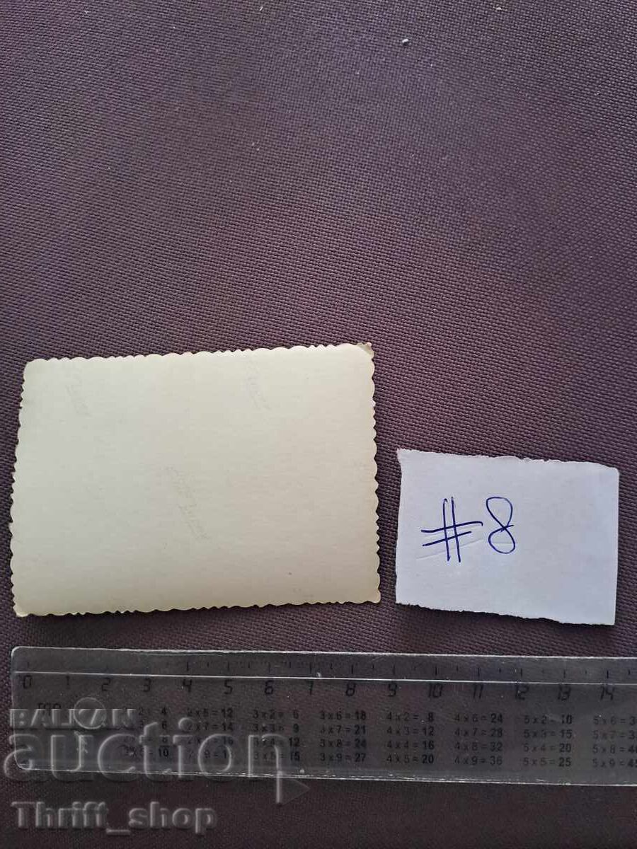 Εικόνα/Φωτογραφία - Σκι με τιμή 2.00 BGN | € 1.02 Εικόνα/Φωτογραφία - Σκι με τιμή 2.00 BGN | € 1.02