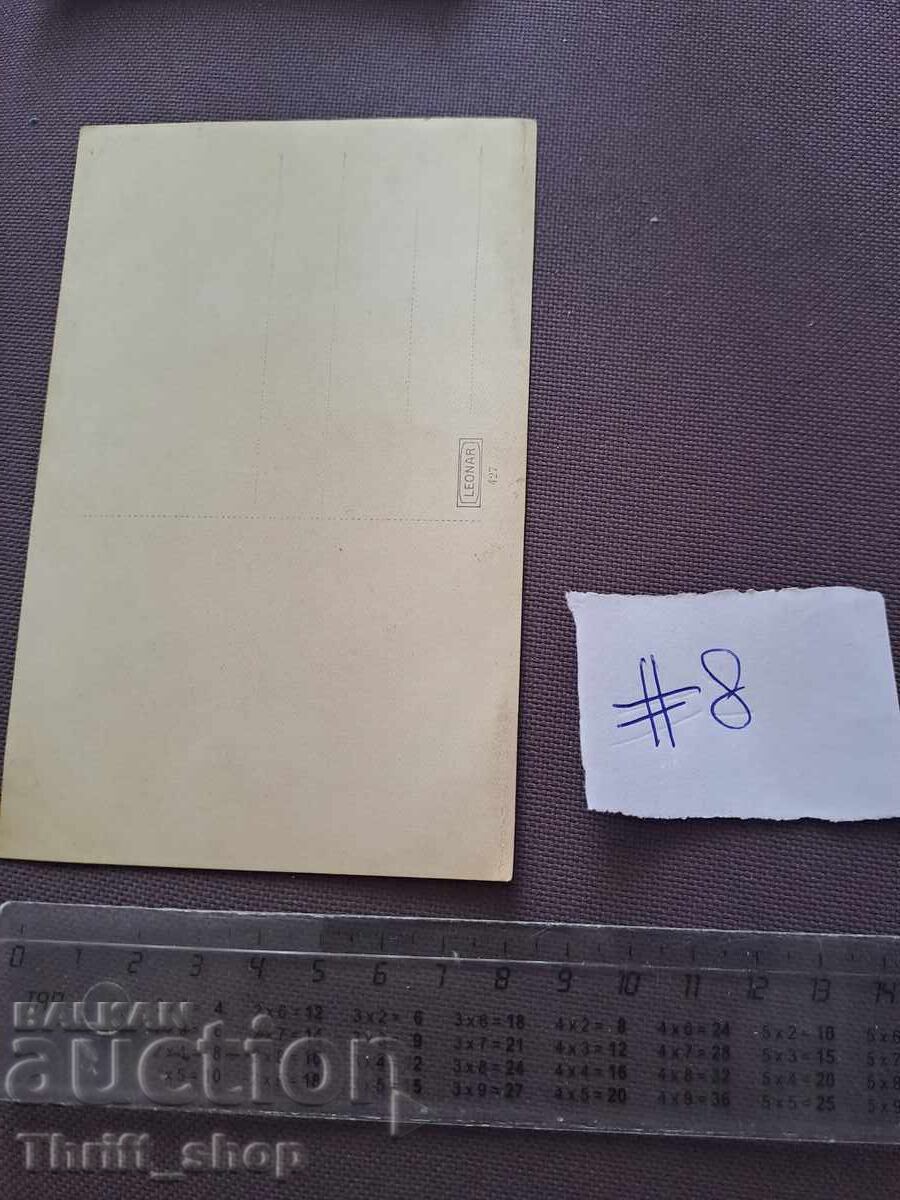 Пощенска картичка/Снимка - младеж войник с цена 2.00 лв. | € 1.02 Пощенска картичка/Снимка - младеж войник с цена 2.00 лв. | € 1.02