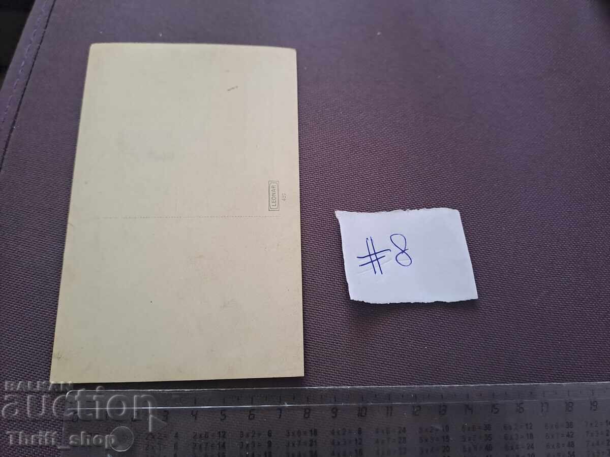 Εικόνα/Φωτογραφία - νεαρός στρατιώτης με τιμή 2.00 BGN | € 1.02 Εικόνα/Φωτογραφία - νεαρός στρατιώτης με τιμή 2.00 BGN | € 1.02