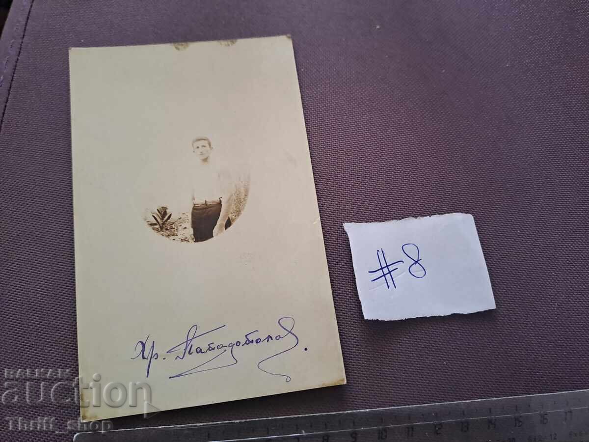 Εικόνα/Φωτογραφία - νεαρός στρατιώτης Εικόνα/Φωτογραφία - νεαρός στρατιώτης