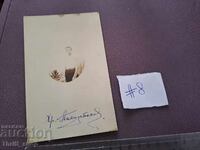 Postcard/Photo - Young Soldier