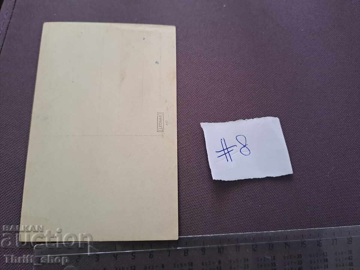 Пощенска картичка/Снимка - младеж с цена 2.00 лв. | € 1.02