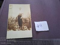 Пощенска картичка/Снимка - младеж